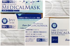 Khẩu trang y tế 3 lớp( MEDICAL MASK Nhật Bản)