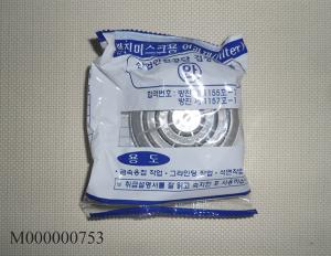 Phin lọc của mặt nạ BJS01